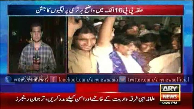 PML-N emerges victorious in PP 16