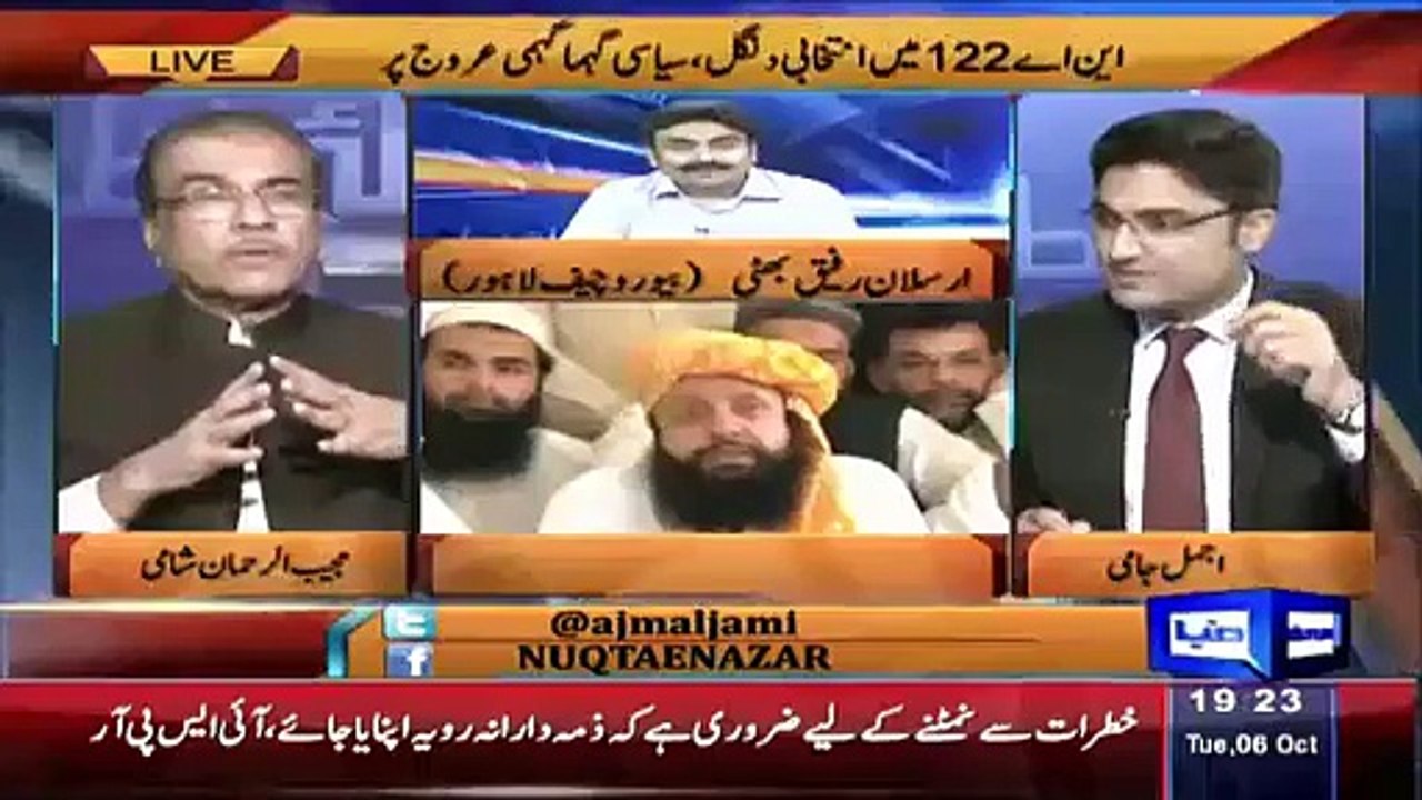 Why Political Parties Like PAT and JI are Supporting PTI -- Mujeeb-ur-Rehman Shami Reveals