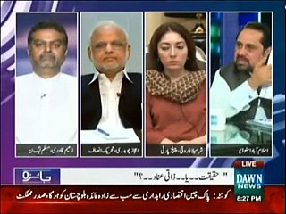 PTI Funding comes from Indian and Jews Lobby?
