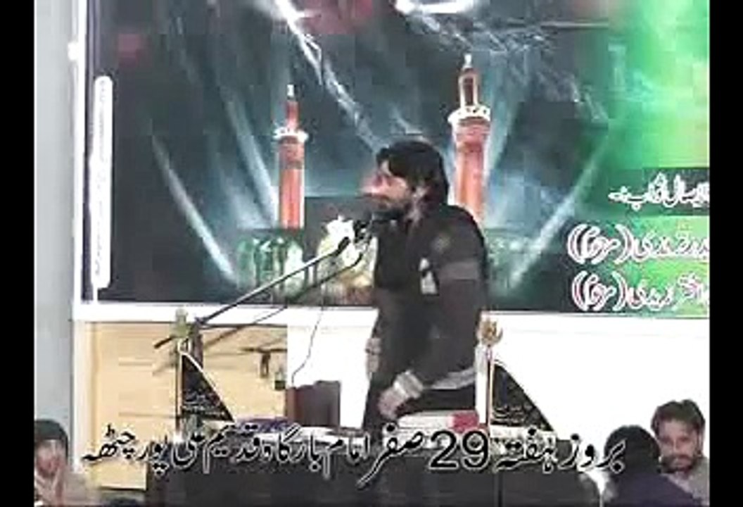 zakir malik mudassar iqbal shadat imam hassan yad gar majils 29Safar 2013 part1