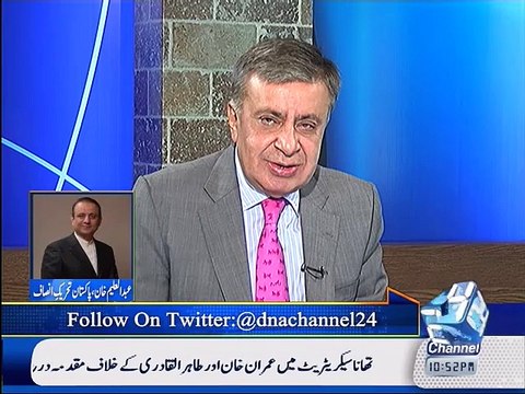 Ayaz Sadiq Aur Aleem Khan Amnay samnay election Campaign DNA