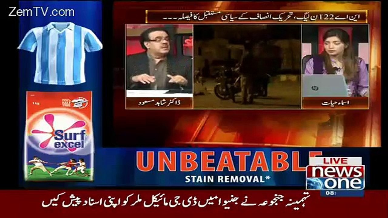 Ap Rangers Hataen, Agar Agle 24 Ghanton Me 10000 Lashen Na Gir Jaen To Lanat Bhejna Meri Shakal Per.. Shahid Masood