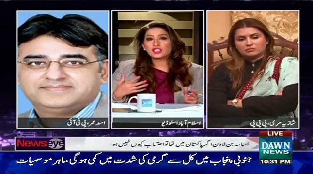 Cyber Crime Bill Hai Kya Punjab Assembly Arakeen Ko Pata Hi Nahi