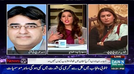 Cyber Crime Bill Hai Kya Punjab Assembly Arakeen Ko Pata Hi Nahi