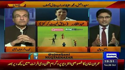 Abdul Qadir Badly Criticizes ICC After the Ban on Bilal