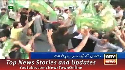 ARY News Headlines 7 October 2015 ARY, Geo PTI & PML N Leaders Allegations On each other in NA 122
