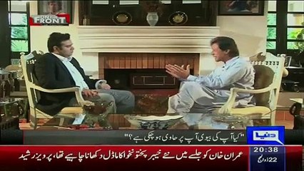 Imran Khan Response To The Criticisers of Reham Khan