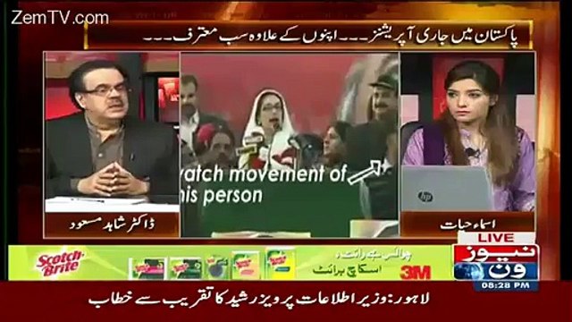 Jab Uzair Balouch Ko Giraftar Karlia Gaya To Sindh Ki Khas Shaksiat Unko Churane Gai.. Shahid Masood Reveals