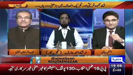 Irshad Ahmed Arif Reveals That About Shah Mehmood And PTI
