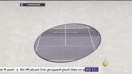 ملاعب وجماهير .. الدوري الأمريكي - القسم الغربي