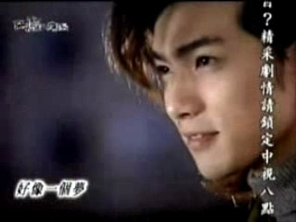Devil Beside You 06 (4/4)
