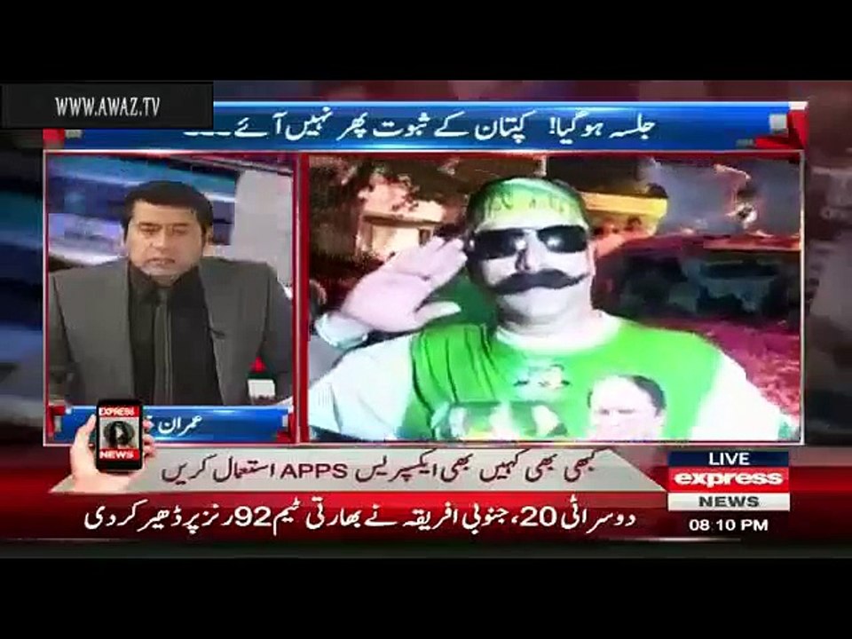 Agar Aleem Khan Corrupt Nahi Hai To Zardari Aur Nawaz Sharif Bhi Nahi Hain - Anchor Imran Khan