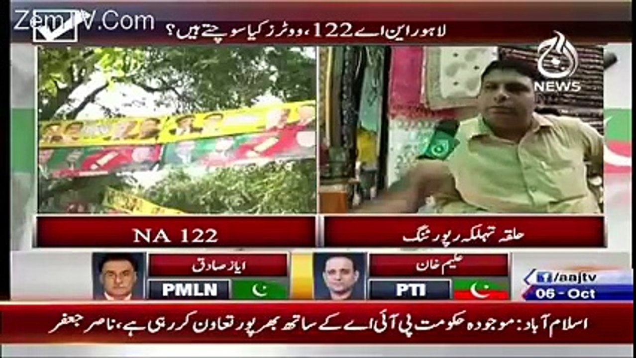 People Response in Constituency NA-122,, Watch People Voting and Comment | Pre-Election Polling