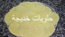 بغرير سهل مضمون وناجح baghrir or moroccan pancakes