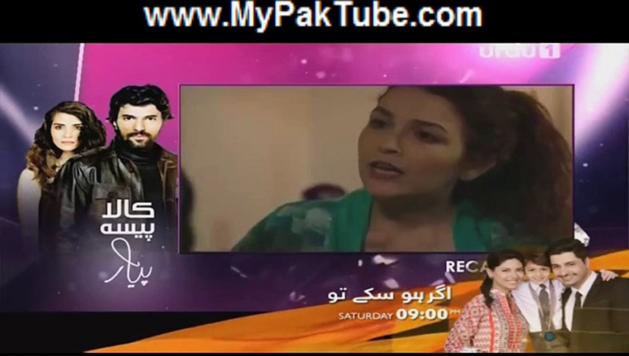 Kaala Paisa Pyaar Episode 45 Part 1