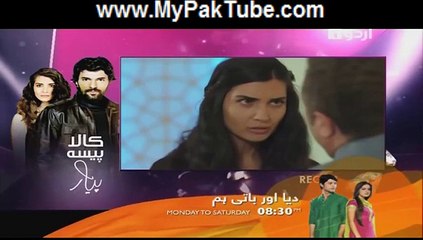 Kaala Paisa Pyaar Episode 46 Part 1