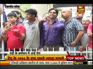 Aishwarya Rai Bachchan Longines Watch Launch in Delhi 2015