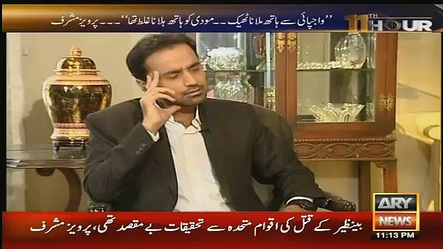 Bilawal Should Look Around Him For The Murderers Of Benazir And Murtaza Bhutto