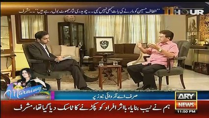 Musharraf Views On Relationship With Israel