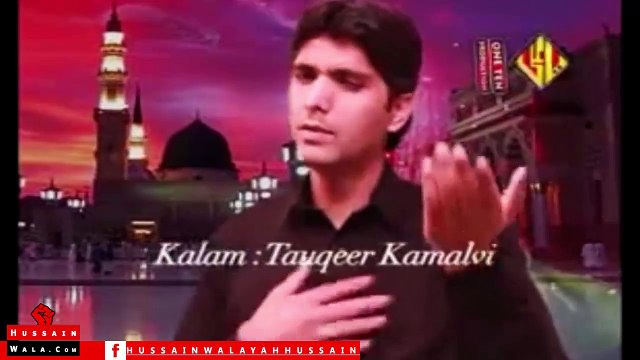 NANA (P.B.U.H) TERE ROZE TE AYIAN , Noha By Qambar Ai Kyani