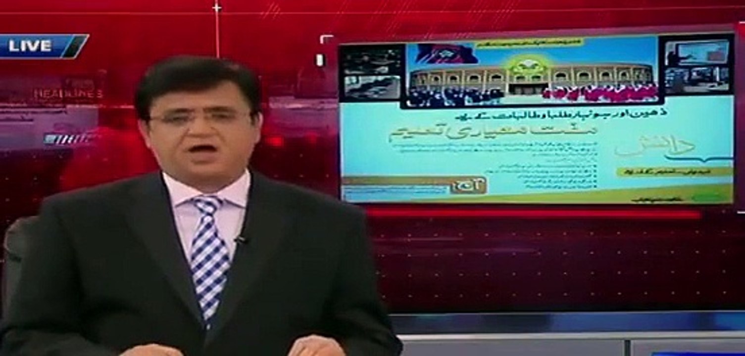 kami on punjab failed schemes