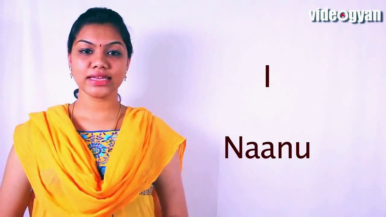 Learn Kannada   Pronouns I,you,he,she