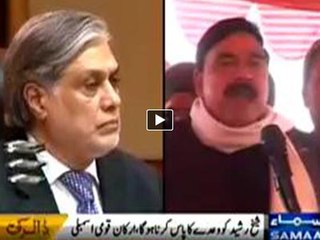 Shikh Rasheed on Ishaq Daar and Sharifs