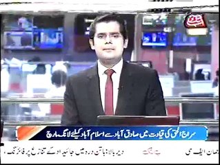 JI Ameer Siraj Ul Haq Ka Kisaan Rali