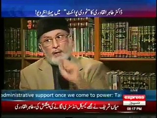 Nawaz Sharif Was Re Entered in Circle of Islam By Dr. Tahir ul Qadri