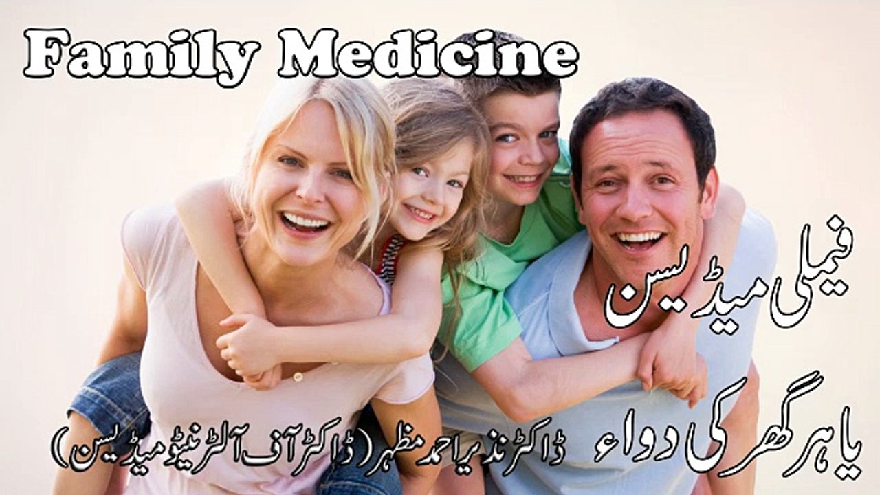 Family Medicine