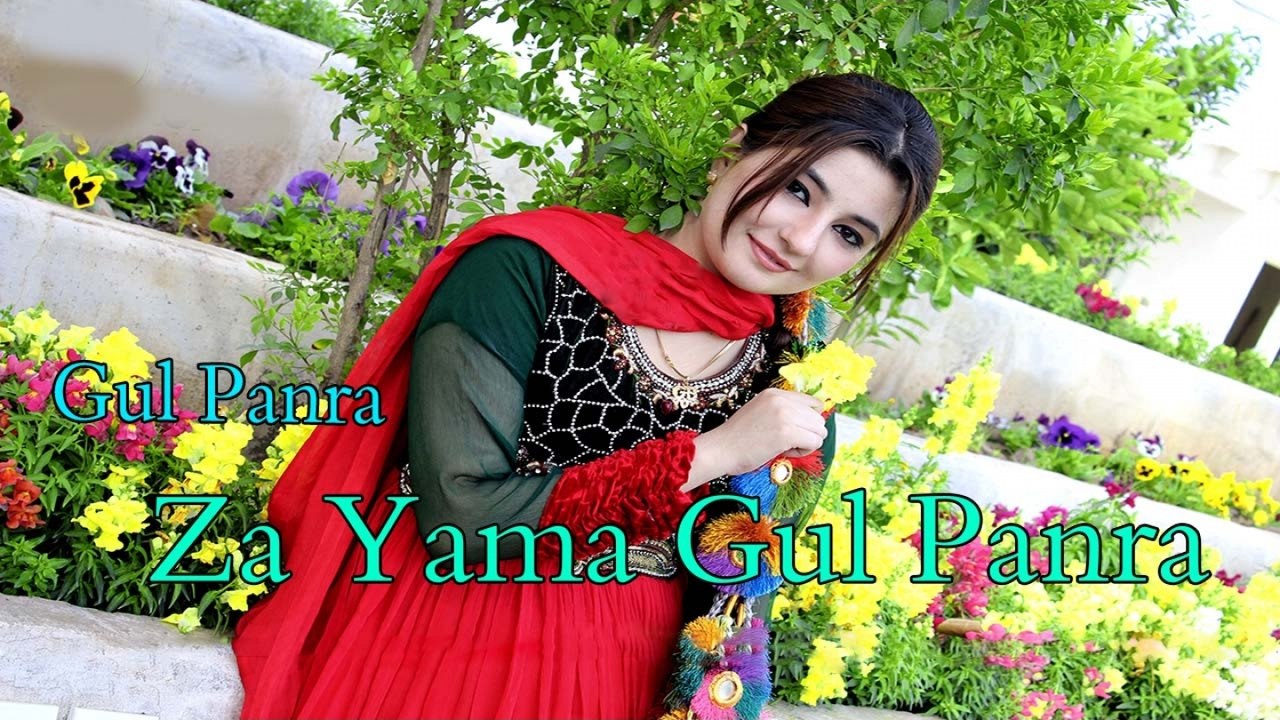 Gul Panra - Za Yama Gul Panra