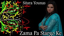 Sitara Younas - Zama Pa Stargo Ke