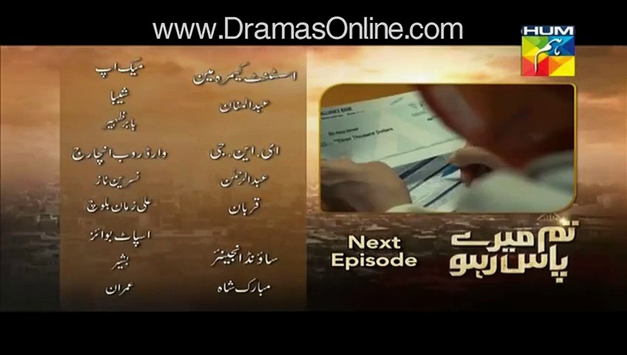 Tum Mere Paas Raho Episode 12 Promo Hum TV Drama 30 Sep 2015