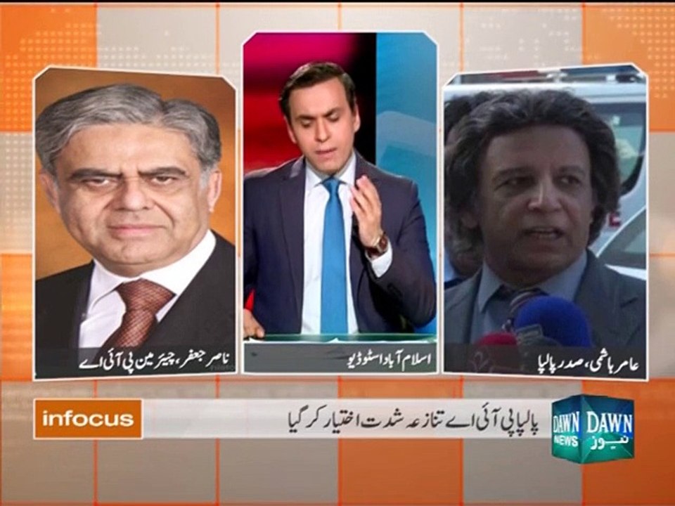 infocus - October 6, 2015