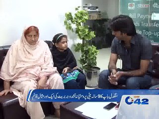 Father  brutally tortured his daughter by Ali Sahi