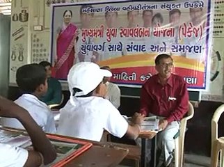 Mehsana Mukhya Mantri Yuva Swavlamban Yojna Seminar