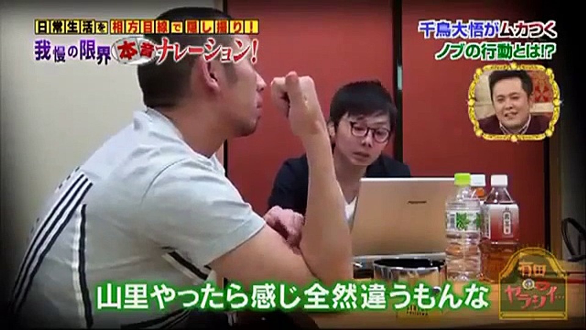 有田のヤラシイ 動画 本音ナレーション 千鳥 Non Style 15 2 5 Pa Dailymotion Video