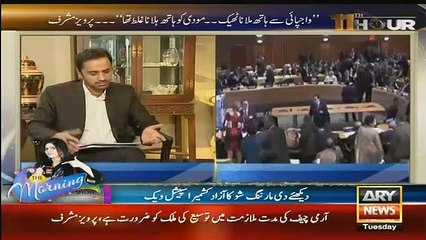 Waving Hand To Modi By Nawaz Sharif Was Fine-Listen Musharraf reply