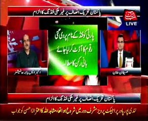 Abb Takk - Be Naqaab Ep 123 06 October 2015