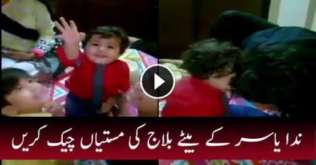 Balaaj Yasir Cute Son Of Nida & Yasir