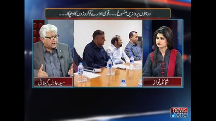 Mazrat Kay Sath, 6-October-2015