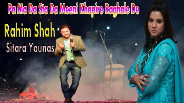 Rahim Shah, Sitara Younas - Pa Ma Da Sta Da Meeni Khapire Raghale De