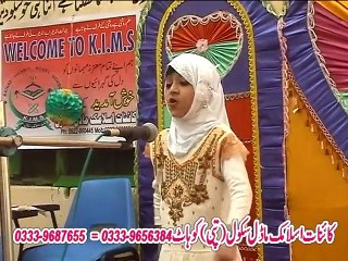 best urdu speech by kainat KIMS KOHAT. (watch and share)