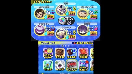 【レオンのゲーム実況動画♯0】妖怪ウォッチ真打の発売前にレアコインを使い切る！♯0