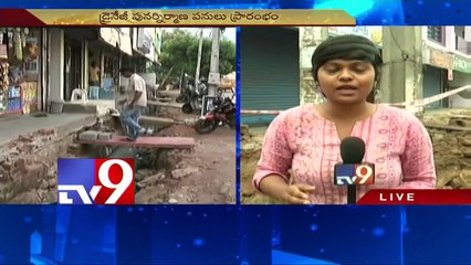 GVMC responds over open drains in Visakha - TV9 Effect