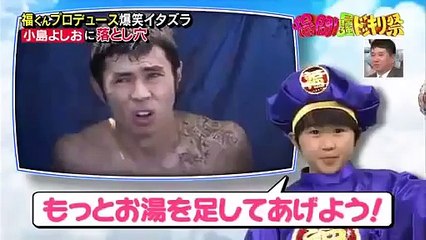 小島よしお 落とし穴へ。福くんプロデュース爆笑イタズラ