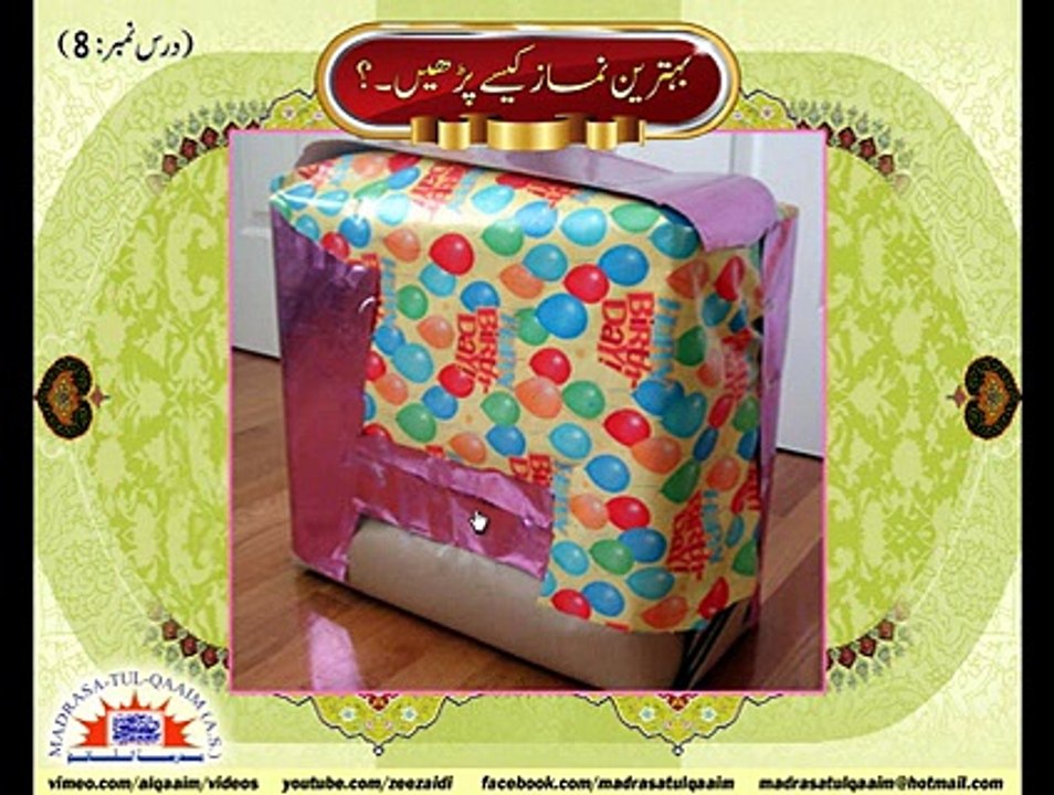 Behtareen Namaz Kesy Parhan Dars8 part1