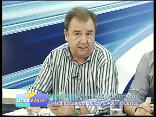 Στέρεα Λόγια 6-10-2015