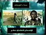 مجاهدين ارتريا جزء الاول | Eritrean Mujahedeen/Freedom Fighters
