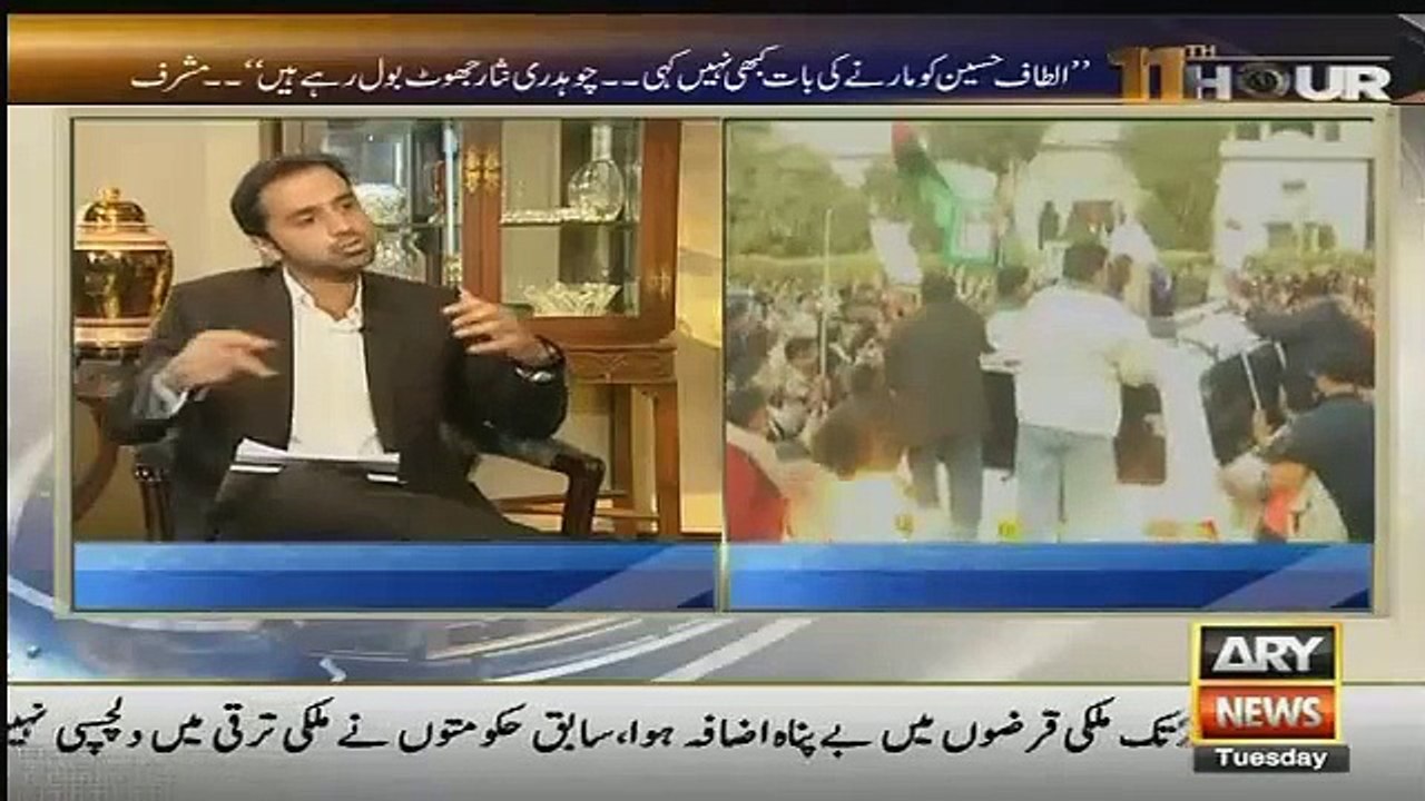 Musharraf claims Baitullah Mehsud and Asif Ali Zardari Behind Benazir Bhutto Murder